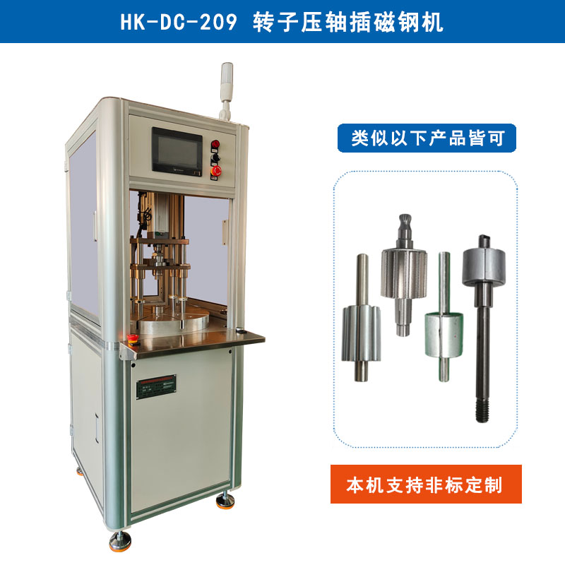 轉子磁瓦裝配方式